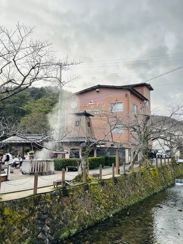 Kinosaki Onsen
