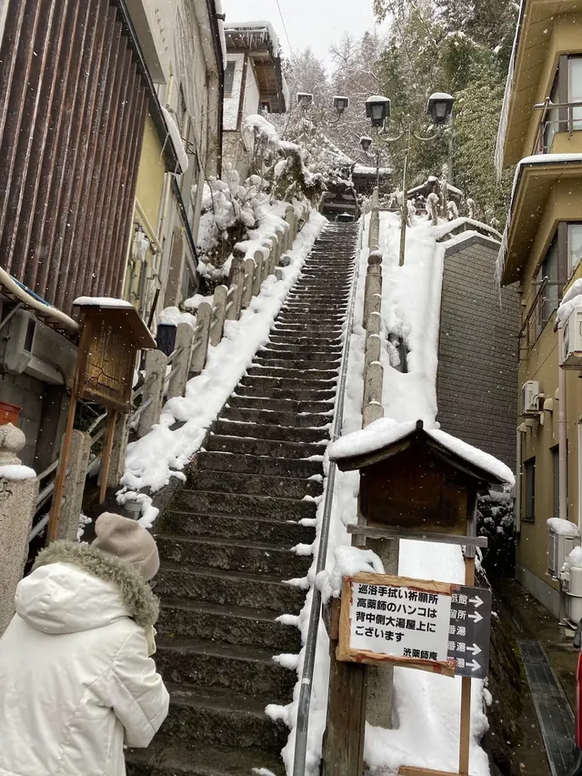 Shibu Onsen, Japan.