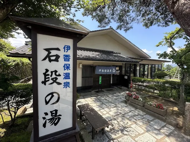 Ikaho Onsen, Japan.