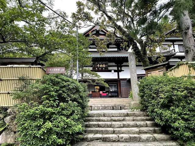 Gin no Yu, Japan.