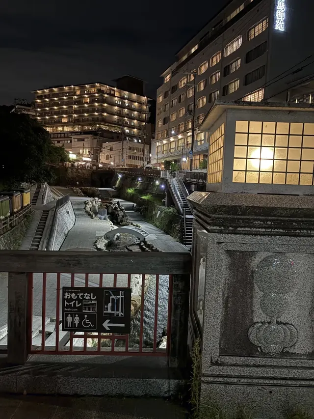 Arima Onsen, Japan.