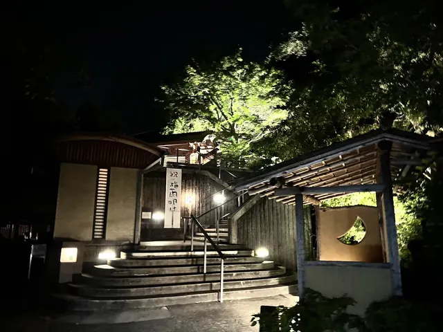 Tenzan Toji-kyo, Japan.