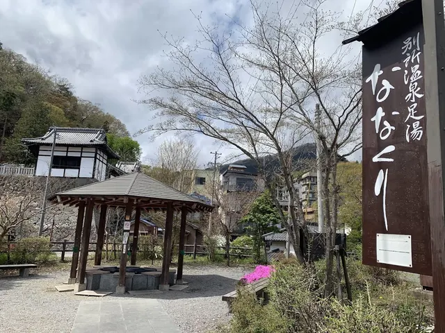 Bessho Onsen