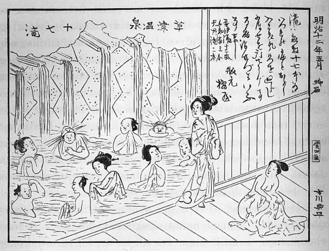 Kusatsu Onsen, Gunma, Japan