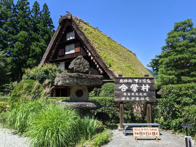 Gero Onsen, Japan.